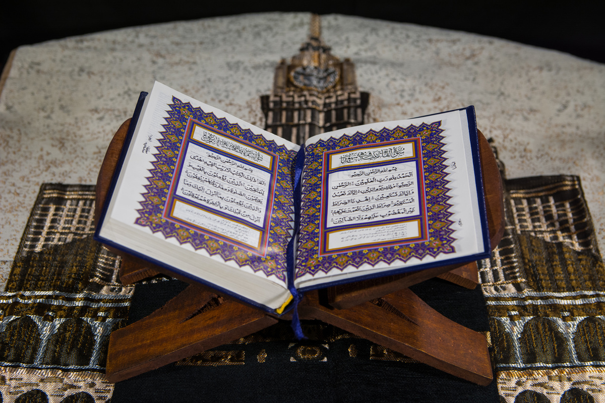 Quran Al Kareem Muslims holy book Quran Al Majeed